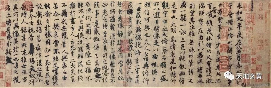 「第419期」《兰亭序》之谜之一：入木三分和东床快婿