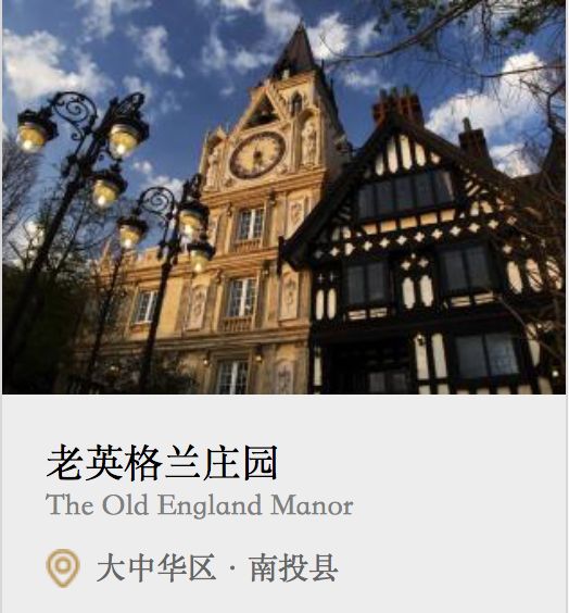 打卡南京五星级酒店,打卡南京百年老店金同记