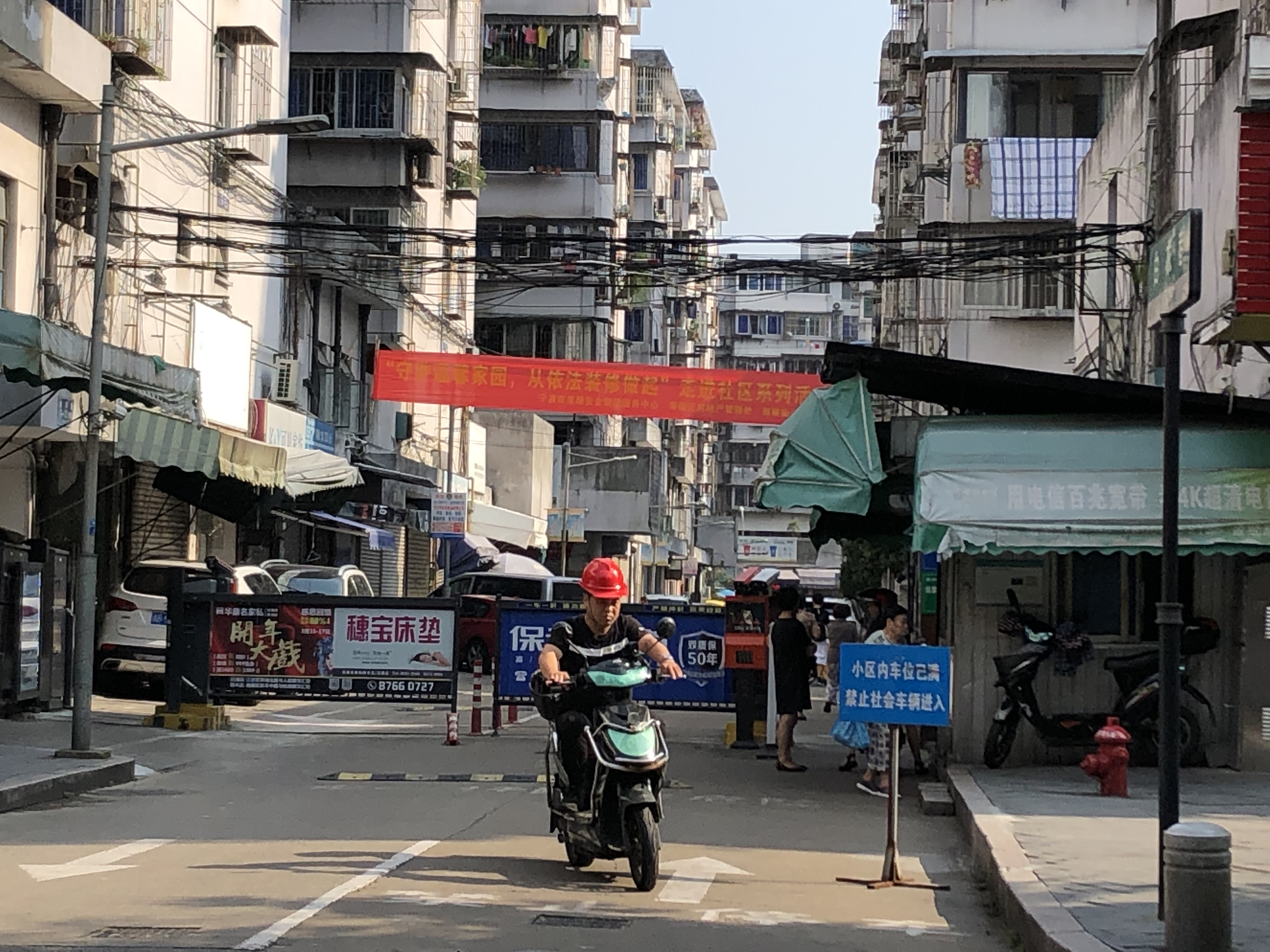 砖混结构装修注意事项,装修砖混结构老房子能不能砸墙