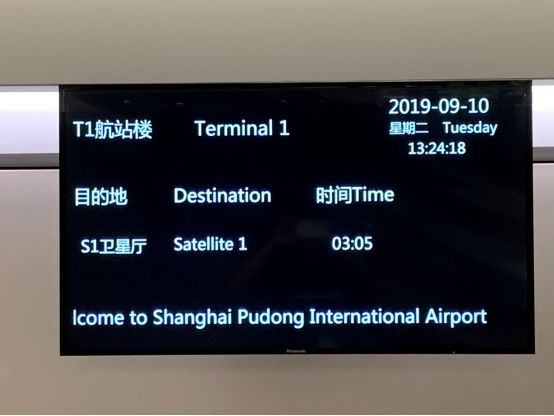 浦东机场s2卫星厅主要飞哪里的,浦东机场s2卫星厅登机攻略