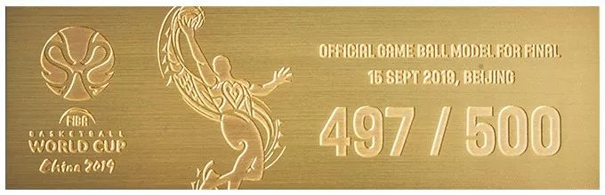2019年国际篮联篮球世界杯,最新3v3篮球比赛用球规格