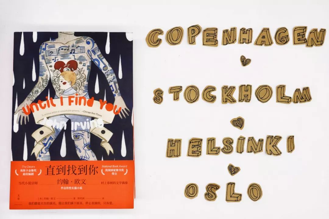 带着你的遗憾活下去,带着你的过去体验新的人生