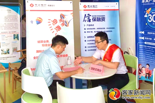 赣州银行普惠快贷,赣州银行宗旨