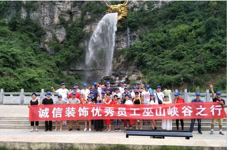 诚信赢天下门窗装饰,诚信赢天下装修