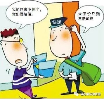 普法巴士的100条法律常识,普法巴士法律知识