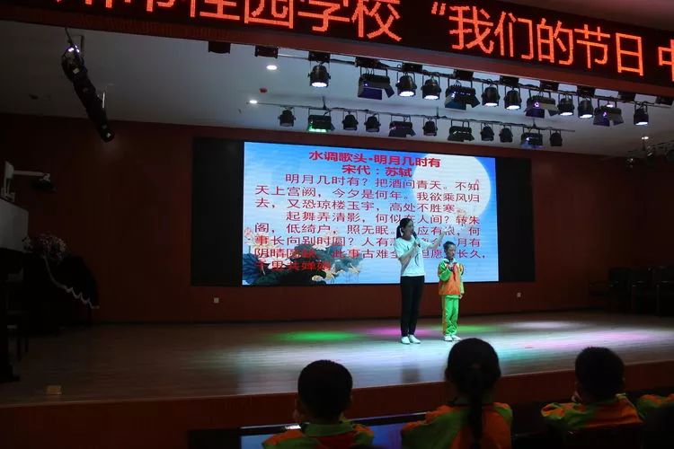 寄情于月亮的诗句,寄情中秋朗诵