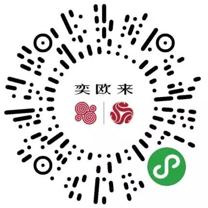 一条新街12家新店中秋就等你来,一条街12家新店