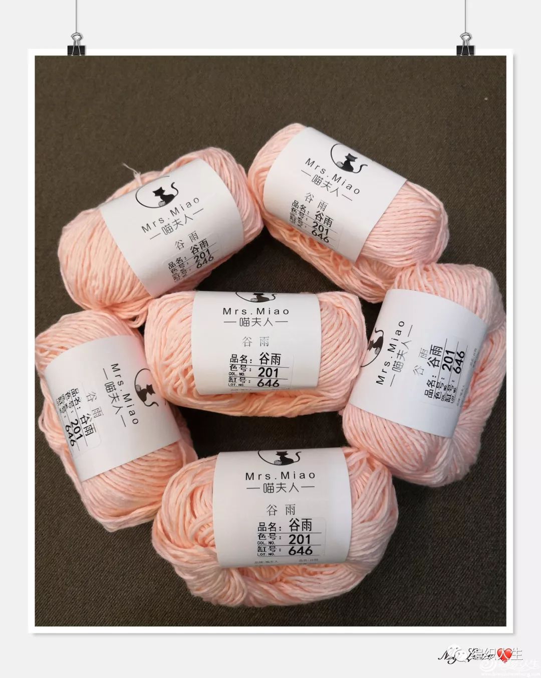 喵夫人毛衣编织教程,喵夫人夏至短袖编织