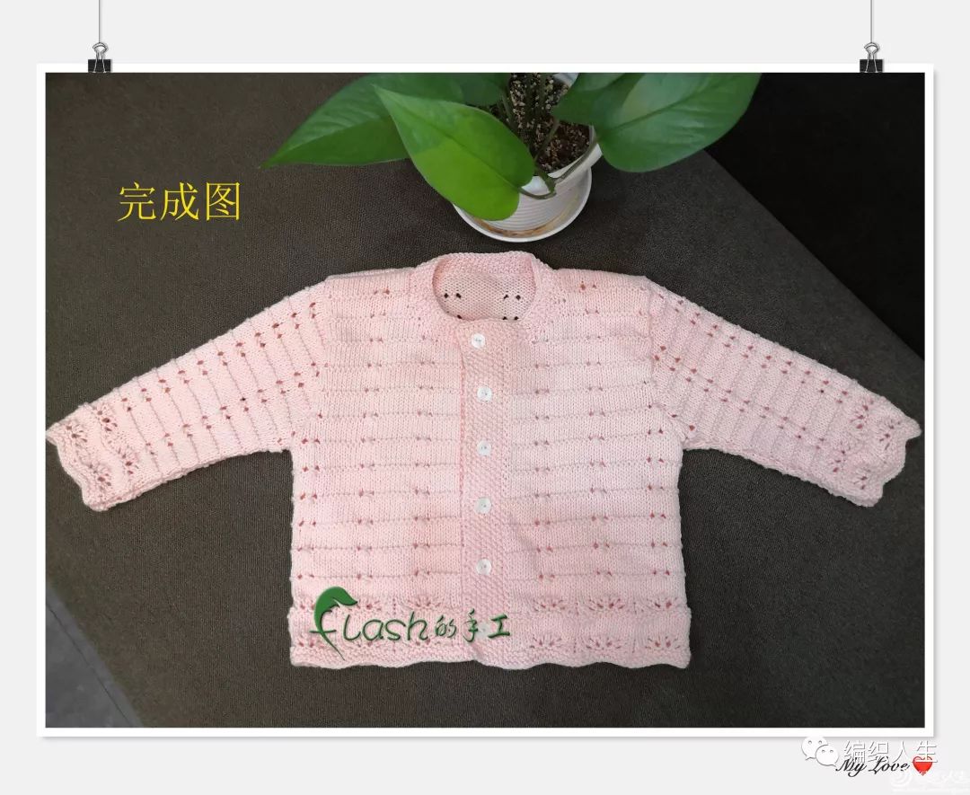 喵夫人毛衣编织教程,喵夫人夏至短袖编织
