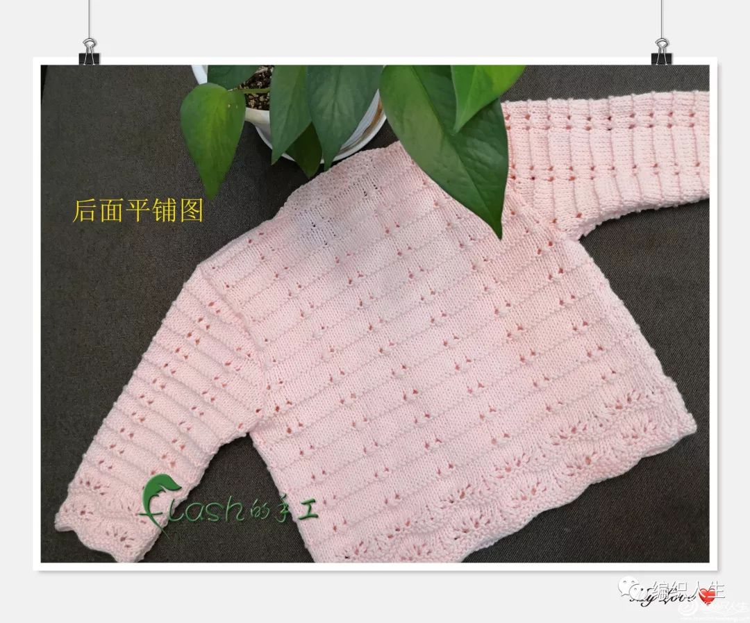 喵夫人毛衣编织教程,喵夫人夏至短袖编织