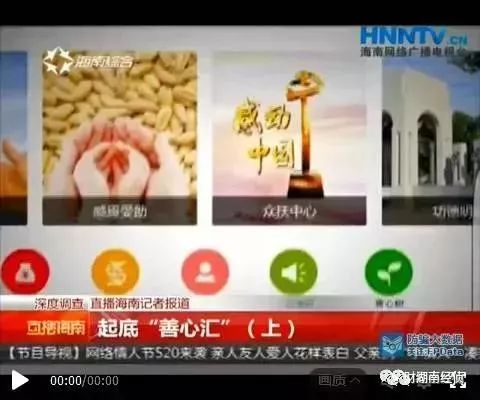 警方公布最新传销名单,公安局发布全国传销最新名单