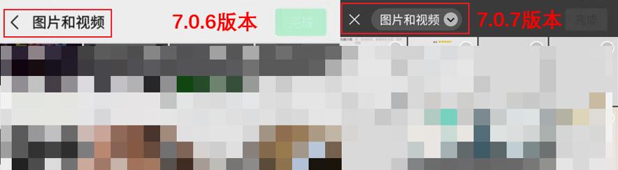 「1017丨生活」速看！微信又有大变化