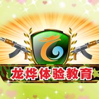 2019国庆“龙烨杯”青少年足球交流赛