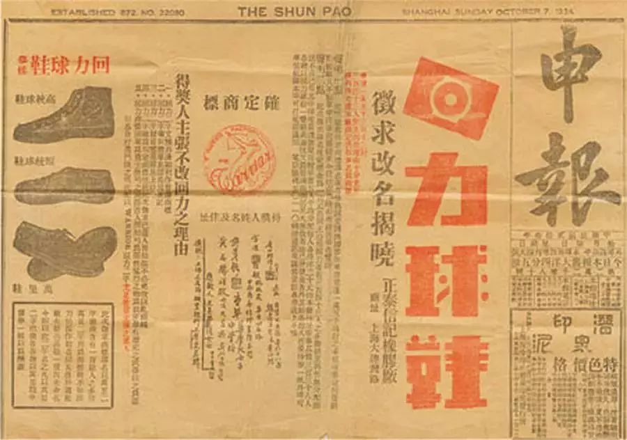 舒适透气的国货鞋,最好看的国货潮鞋都在这里