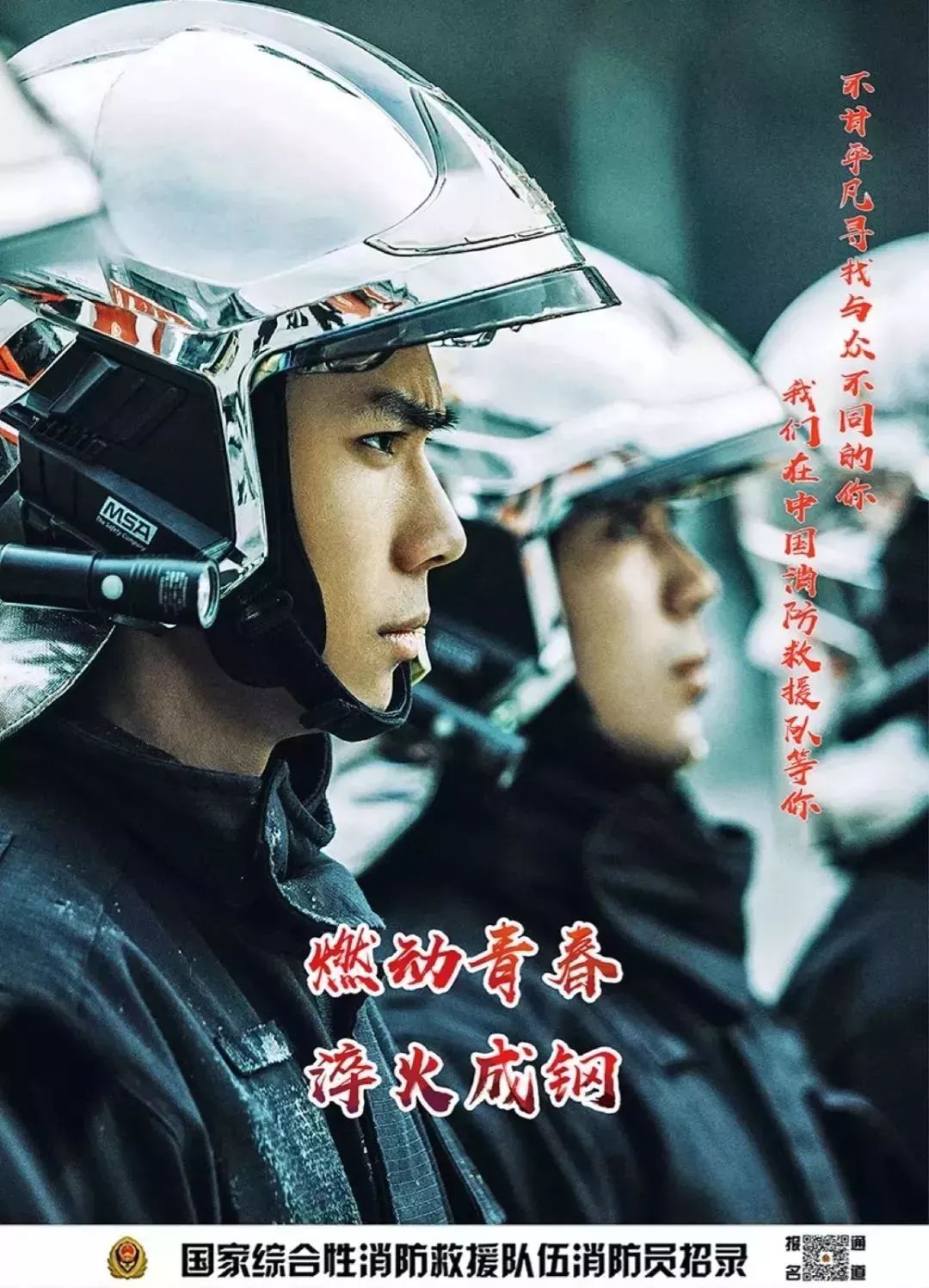 月薪8000深圳招消防员,江西专职消防员招聘工资1万