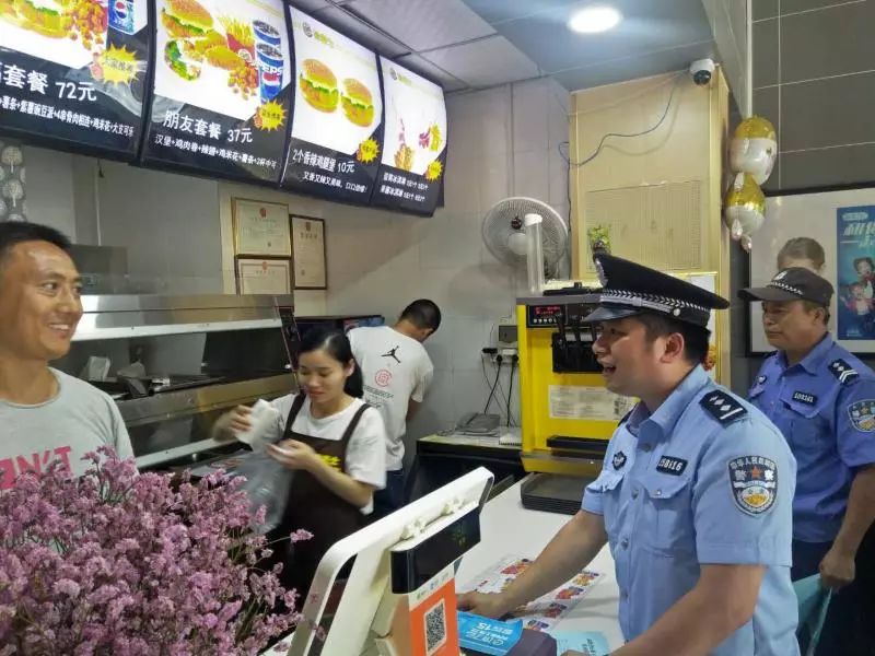 创建枫桥式公安派出所一所一策,创建公安枫桥式派出所的目标任务