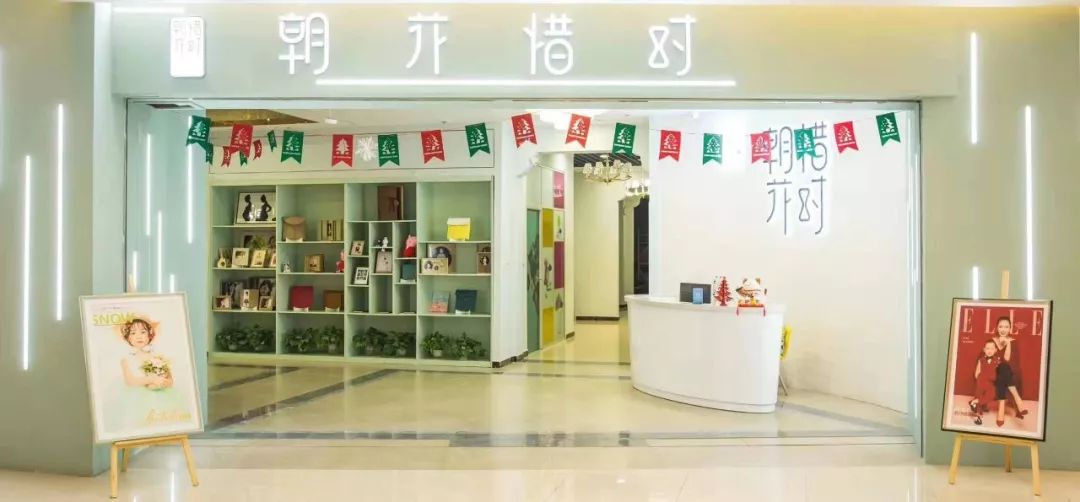 「992|分享」低至3折!朝花惜时儿童摄影基地,限时开拍