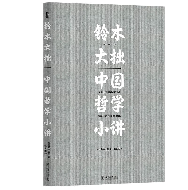 墨子的价值观,墨子的功利主义的理解和看法