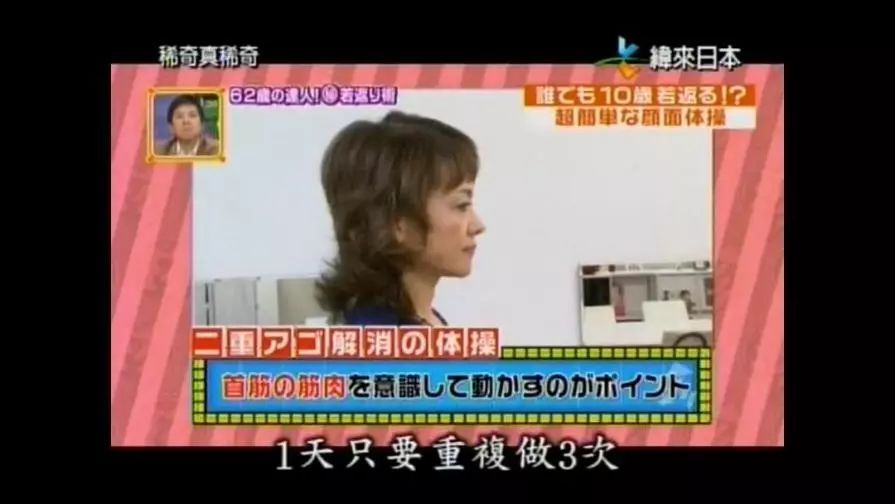 为什么日本会有很多减肥法,你永远不知道原来减肥这么简单