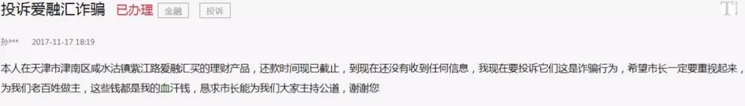 福建崩盘,福建多家企业被罚案情曝光