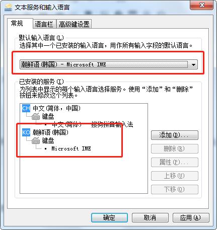 打韩语的输入法,打韩语