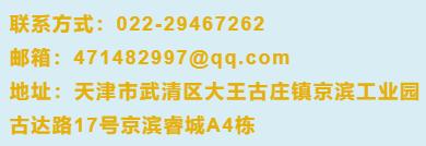 京滨工业园普工招聘,京滨工业园司机招聘信息
