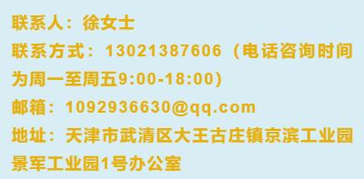 京滨工业园普工招聘,京滨工业园司机招聘信息