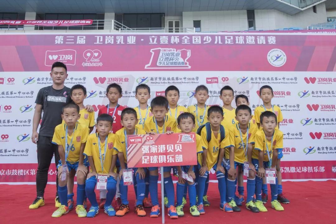 招募足球队,少儿篮球赛招募