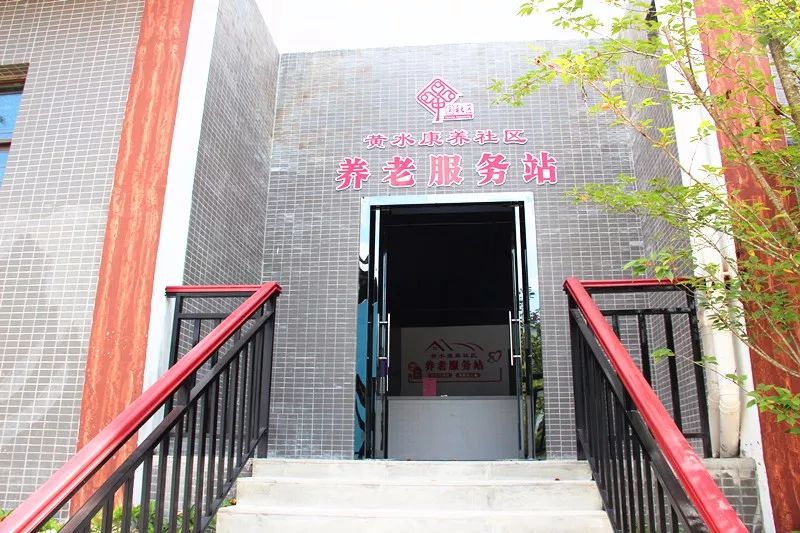 健康养老基地有哪些,养老示范基地建设