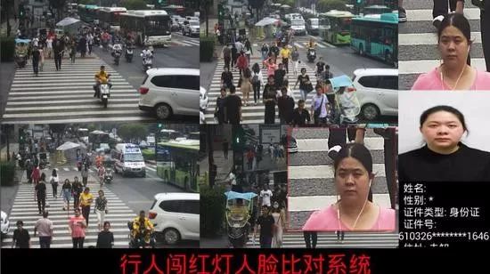 西安抓拍行人闯红灯,西安抓拍闯红灯视频