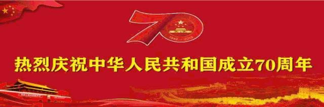 以实际行动迎接全国扶贫日,扶贫日送温暖助力精准扶贫