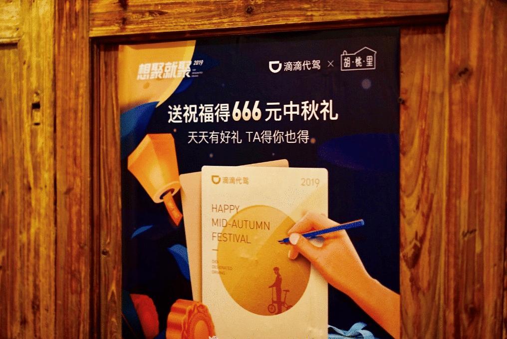 深圳夜生活中秋,深圳中秋之夜哪里有活动推荐