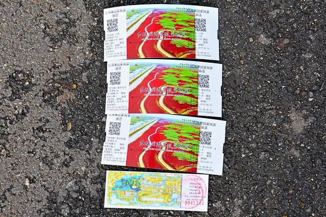 自驾锦州盘锦铁刹山路线,辽宁棋盘山自驾游攻略