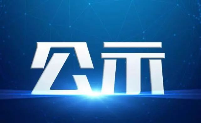 宁夏先进事迹表彰名单公布,宁夏模范人物提名