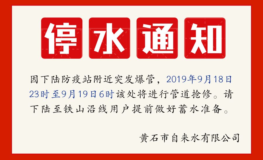 这两人太大胆！竟在黄石广电吵架