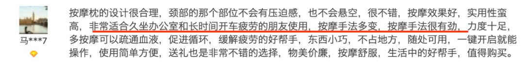 好物分享家里常备的按摩仪,家用脸部按摩仪好物