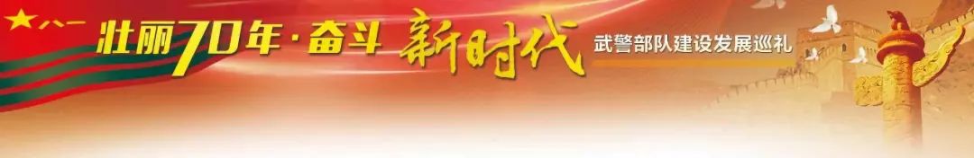 中国人民武装警察部队天津市总队,公安武警部队基层建设纲要