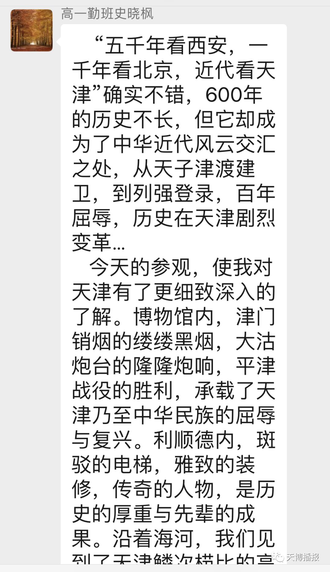 社教系列活动招募,社教活动回顾
