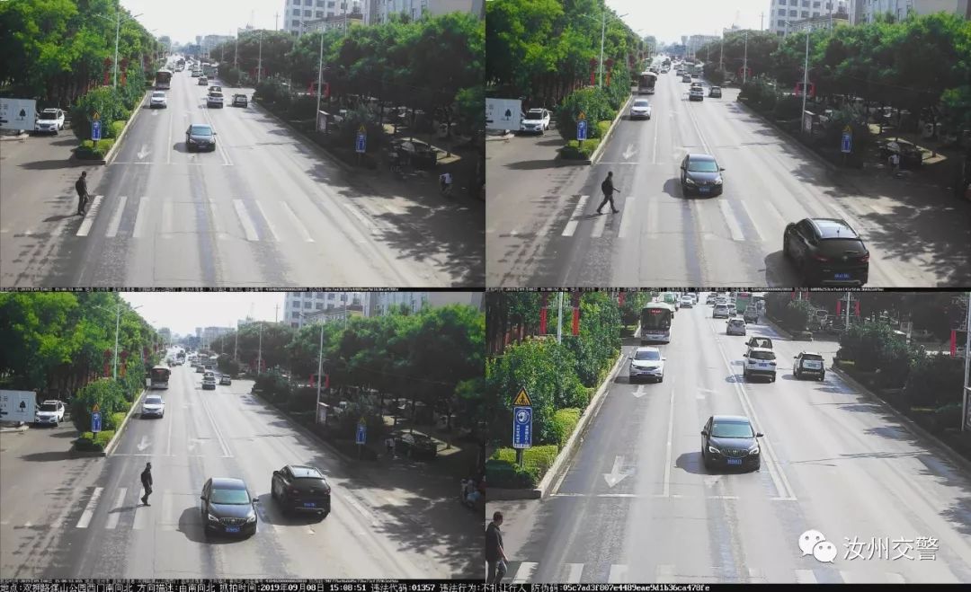 汝州第一天桥,汝州第一天桥是在哪