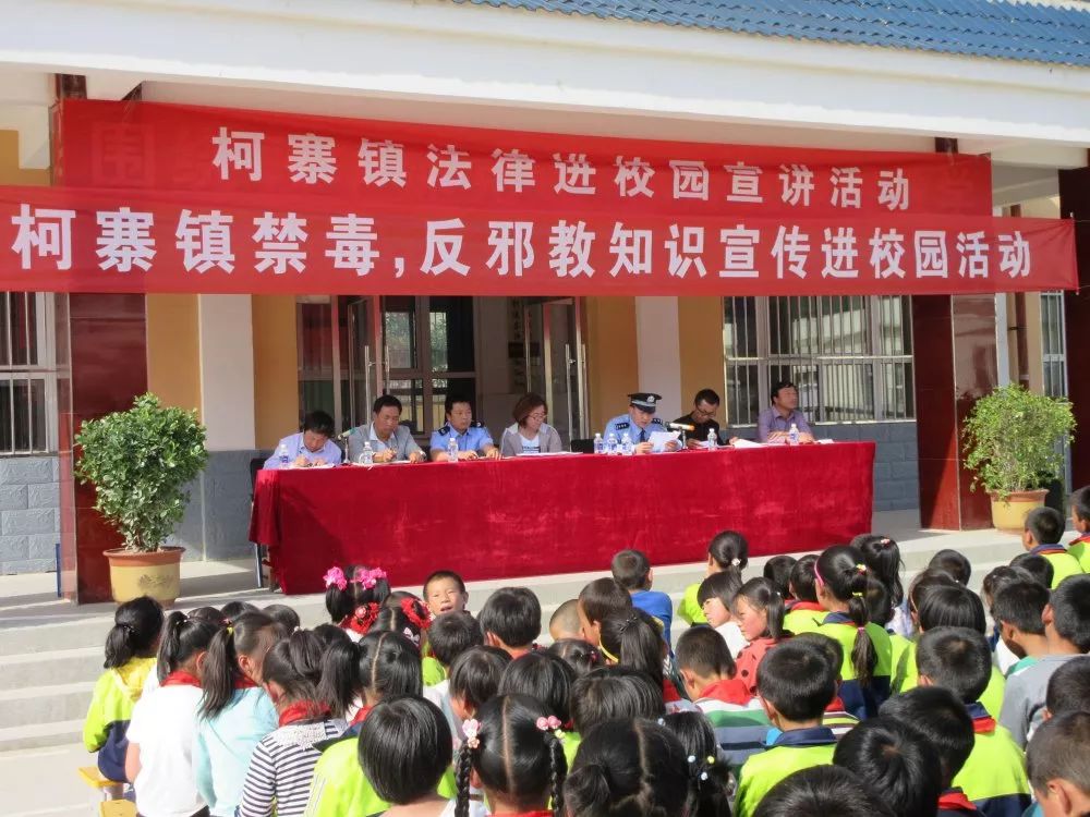 100个枫桥式派出所名单,全国首批枫桥式公安派出所名单