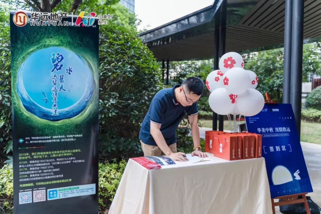 阿拉善see公益在哪,感谢爱心人士及企业的大力支持