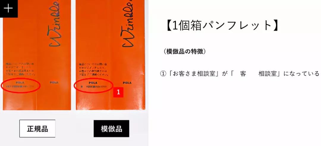 官方声明！mamakids被中国山寨货抢注，据说99%的人都中招了...