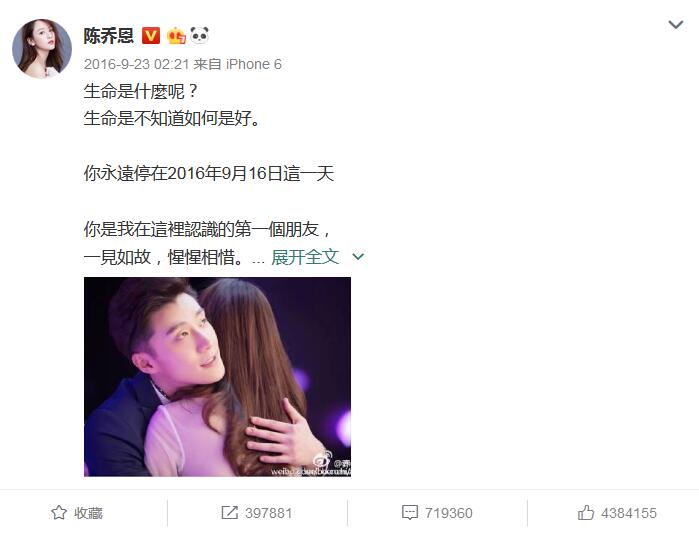 有一种友情叫陈乔恩和乔任梁,有一种友情乔任梁与陈乔恩