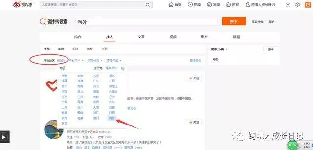 亚马逊成功卖家分享经验的视频,卖家经验