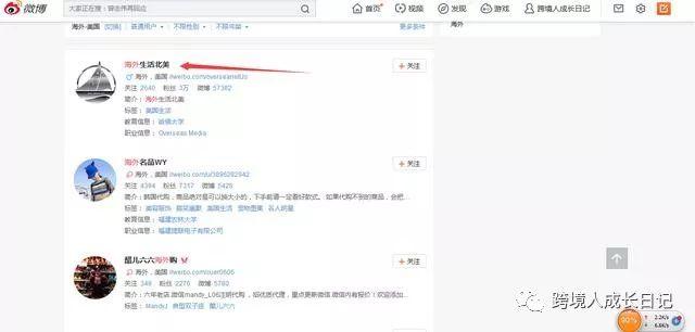 亚马逊成功卖家分享经验的视频,卖家经验
