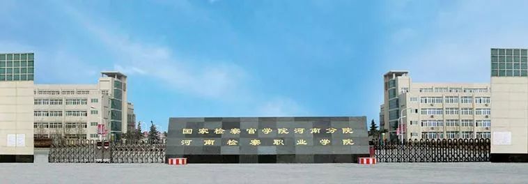 河南省直单位招聘最新信息,2019年河南省直机关招聘信息