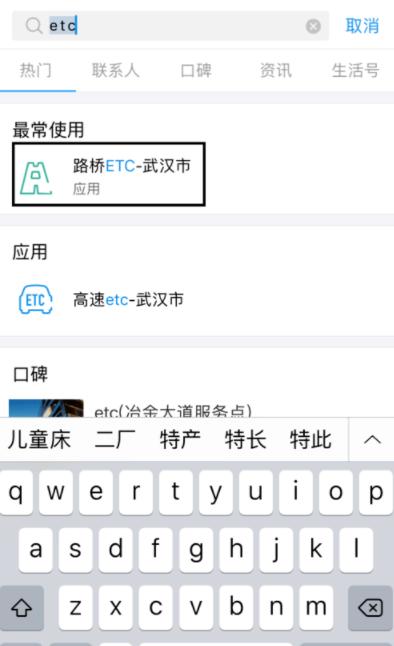 办理etc有年龄限制吗,办理etc都被告知已办理
