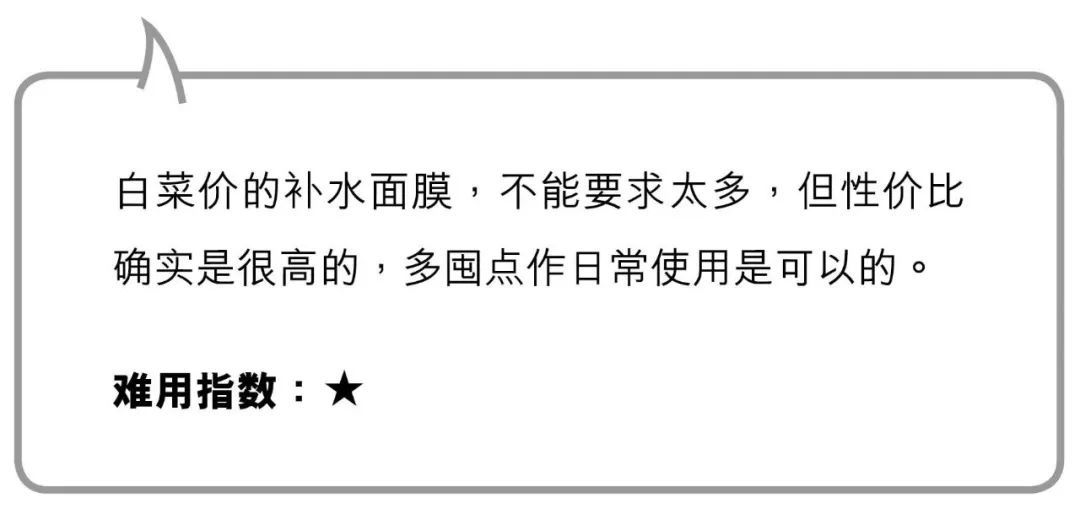 为什么敷完面膜变好看了,为什么敷了面膜会变白一段时间