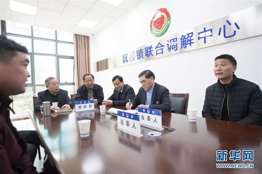 【法治要闻】开启法治中国新时代——以习*平近**同志为核心的*党**中央推进全面依法治国纪实