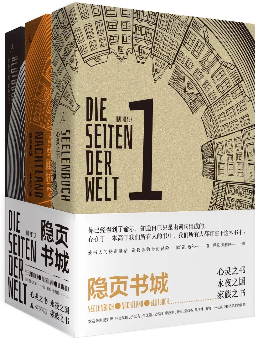 重来也不会好过现在读后感,从来也不会好过现在